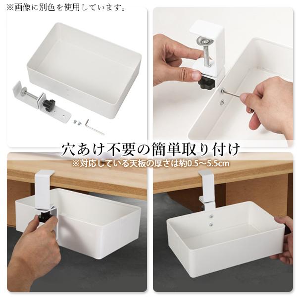 テーブル下 収納ラック 収納ボックス 360度回転 後付け クランプ式 机