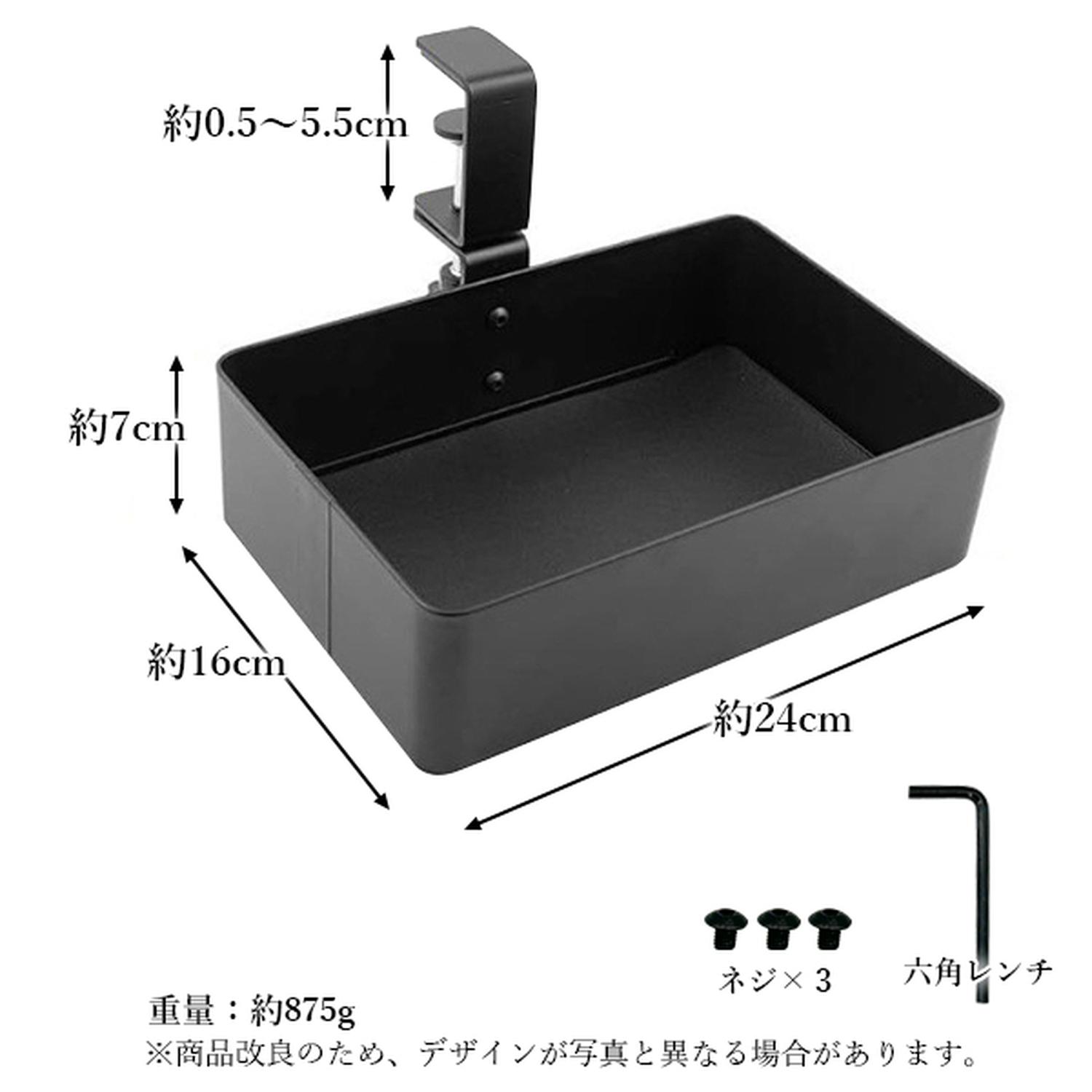 テーブル下 収納ラック 収納ボックス 360度回転 後付け クランプ式 机