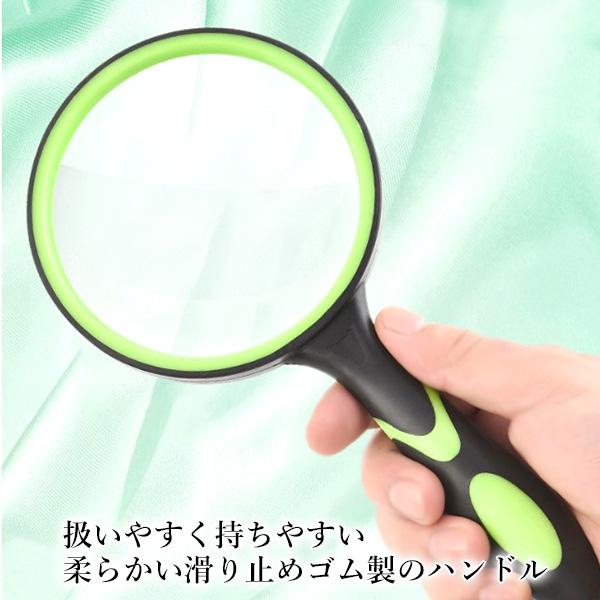 拡大鏡 手持ち 5倍 ルーペ 虫眼鏡 110mm 読書 観察 鑑定 高齢者
