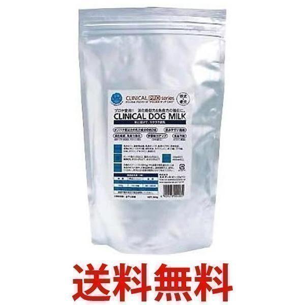クリニカルドッグミルク400ｇ