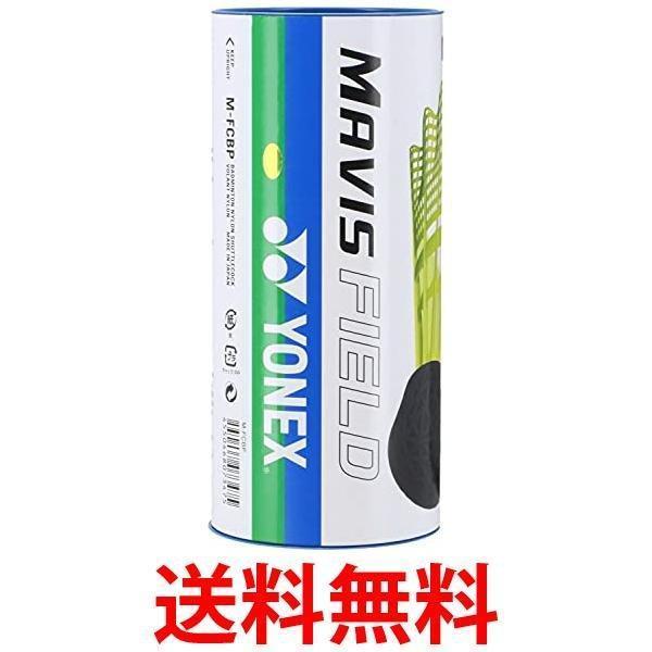 ヨネックス M-FCBP イエロー バドミントン用 シャトル アウトドア専用 ナイロンシャトル MAVIS FIELD 3ケ入り  :YK4574-A2209:ベストワン - 通販 - Yahoo!ショッピング