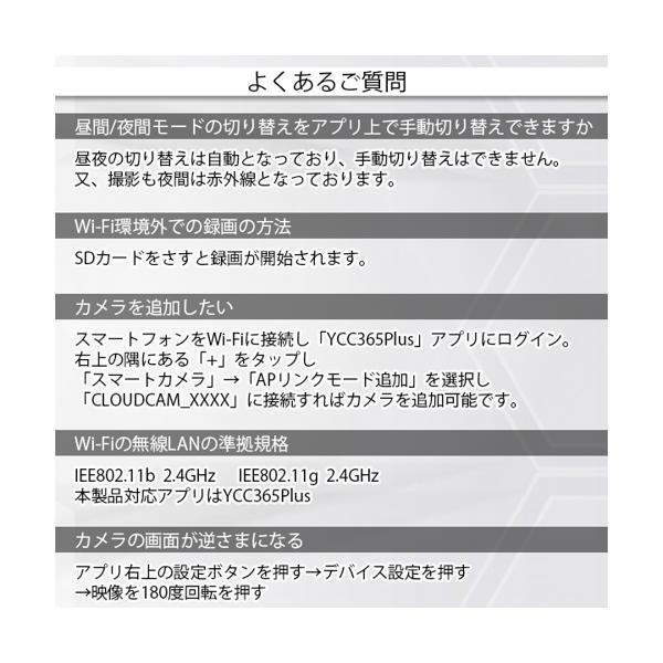 ◇1年保証付◇防犯カメラ ワイヤレス 家庭用 スマホ連動 ペットカメラ ベビーモニター 動体検知 見守り 暗視 WiFi 簡単接続 送料無料 ((C  :YK4612-A2101:ベストワン - 通販 - Yahoo!ショッピング