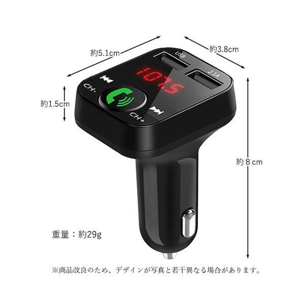 ◇1年保証付◇ FMトランスミッター Bluetooth 5.0 iPhone Android 高音質 ハンズフリー通話 12V 24V  シガーソケット ２ポート ワイヤレス LED液晶 送料無料 ((C :YK4613-A2101:ベストワン - 通販 - Yahoo!ショッピング