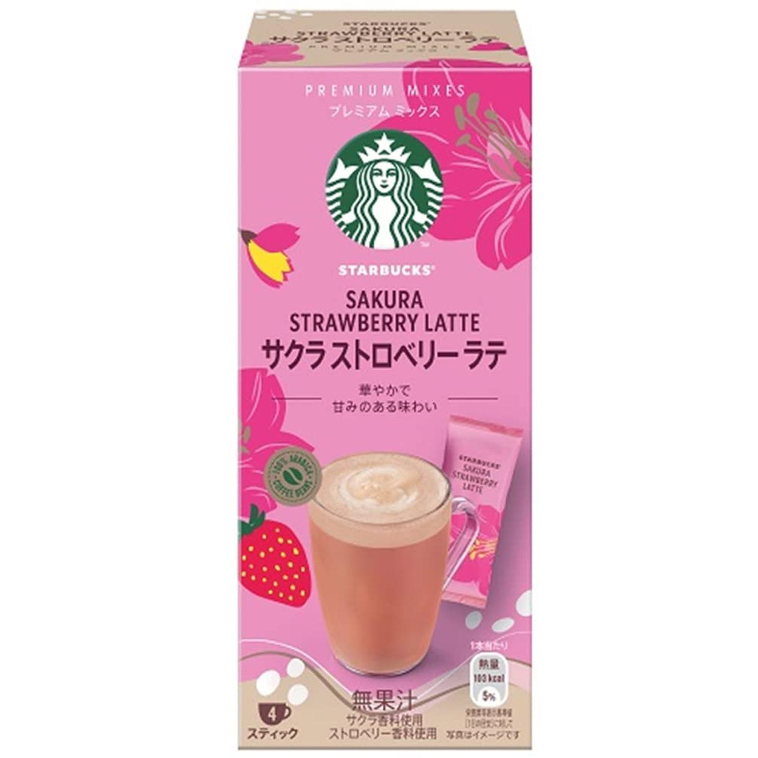 スターバックス（Starbucks Coffee） プレミアムミックス サクラ