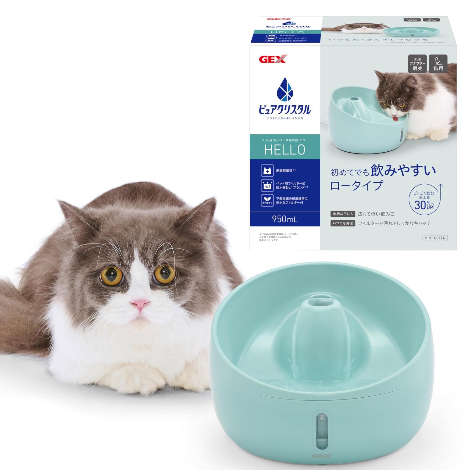 GEX（ジェックス） ピュアクリスタル ハロー 950mL 猫用 ミント