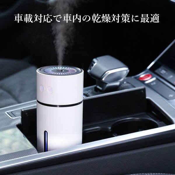 ◇1年保証付◇加湿器 角度調整 超音波式 小型 卓上加湿器 次亜塩素酸水