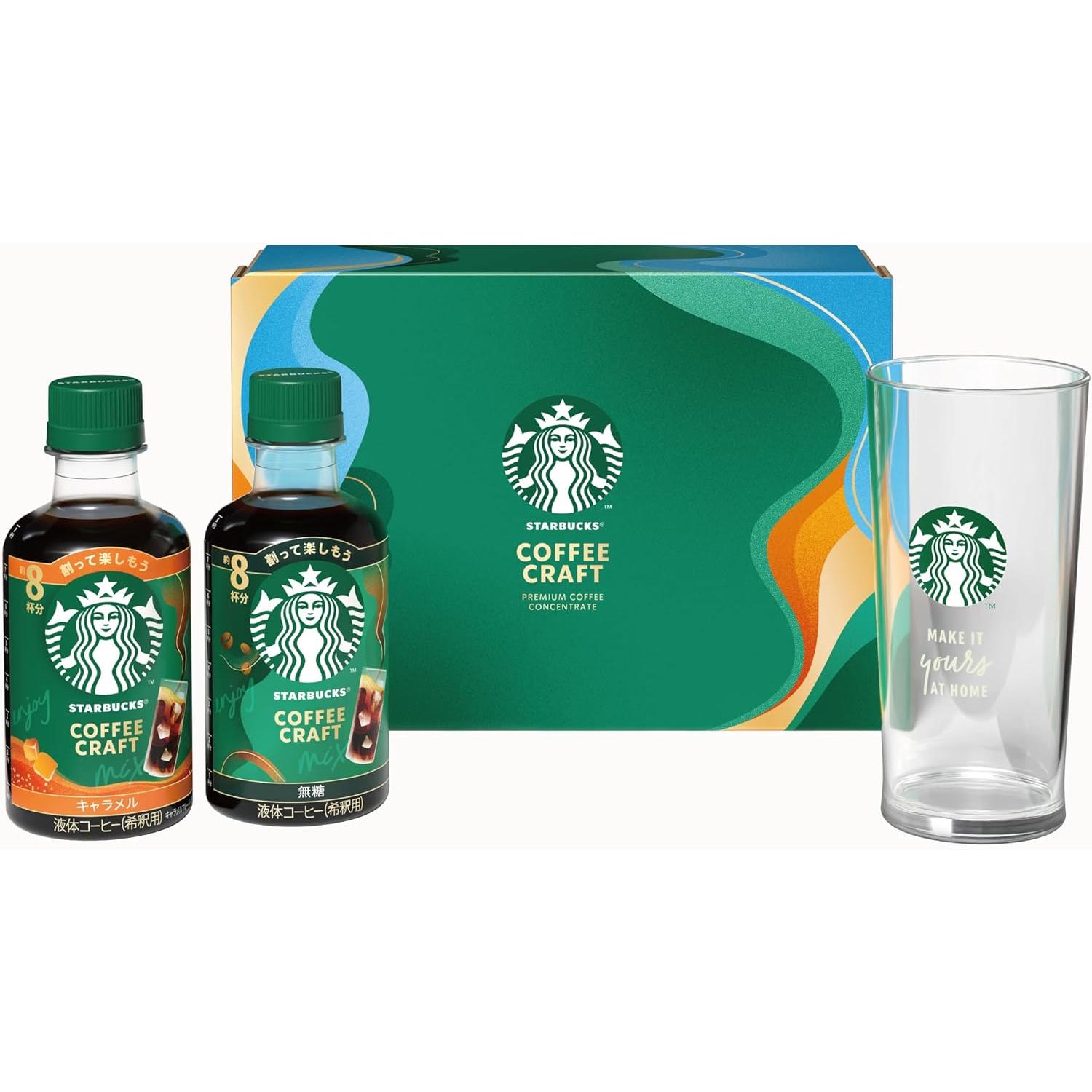 スターバックス（Starbucks Coffee） 濃縮アイスコーヒークラフト