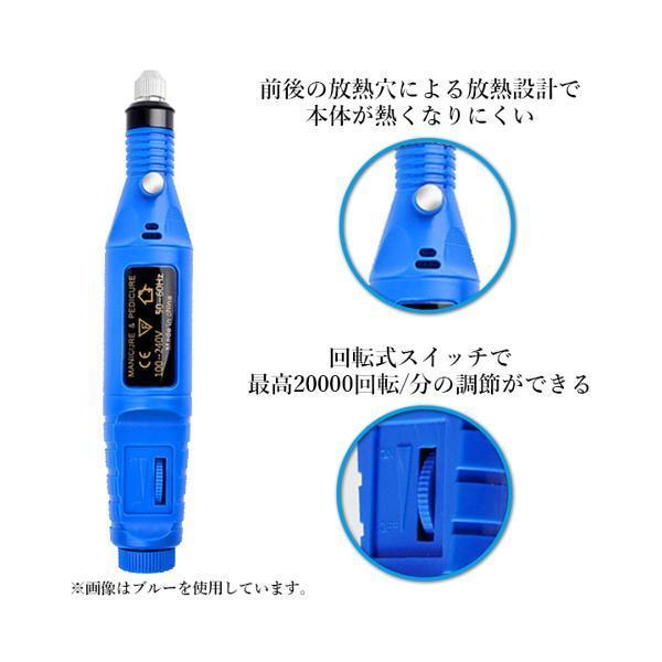 ◇1年保証付◇ 電動ネイルマシーン ネイルドリル ジェルネイル オフ