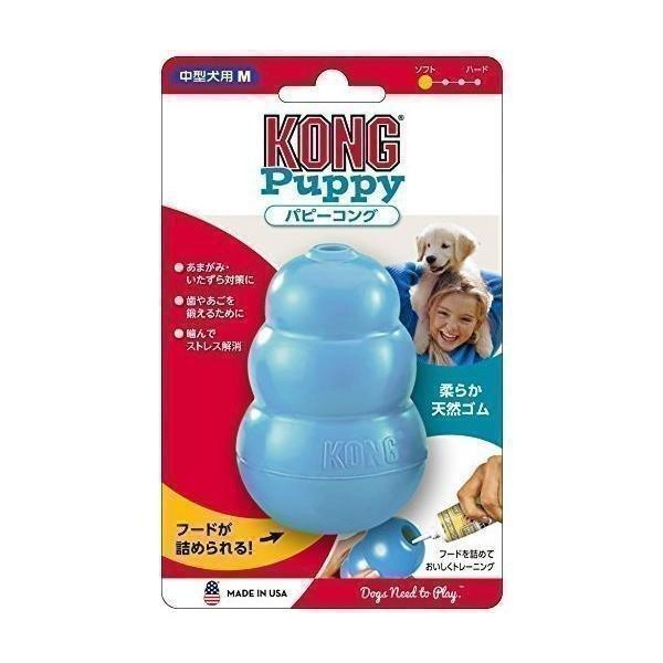 コング ブルー パピーコング M サイズ 犬用おもちゃ Kong Yk5875 012 ベストワン 通販 Yahoo ショッピング