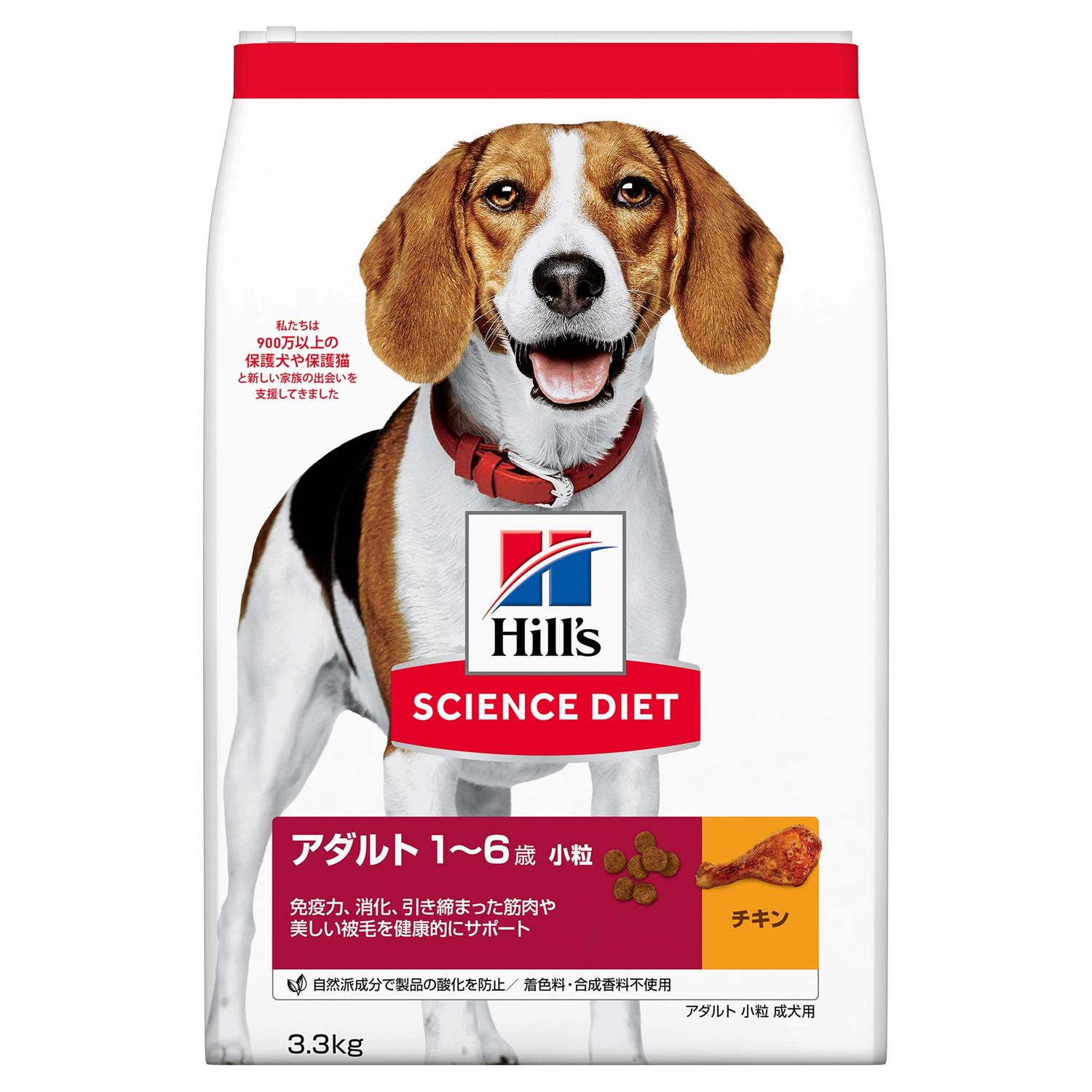 ヒルズ サイエンス・ダイエット アダルト 小粒 成犬用 チキン 3.3kg