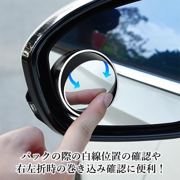 補助ミラー 車用 サイドミラー バックミラー ブラック 吸盤式 丸 補助ミラー 車用 サイドミラー バックミラー ブラック 吸盤式 丸