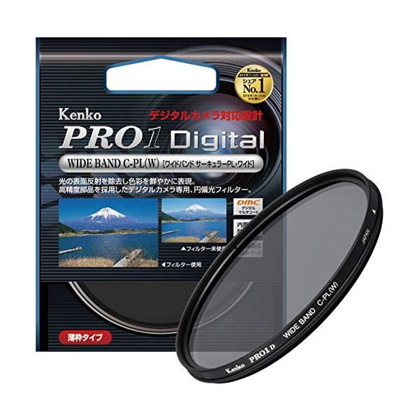【専用/確認用】 ケンコー・トキナー（KenkoTokina） Kenko カメラ用フィルター PRO1D