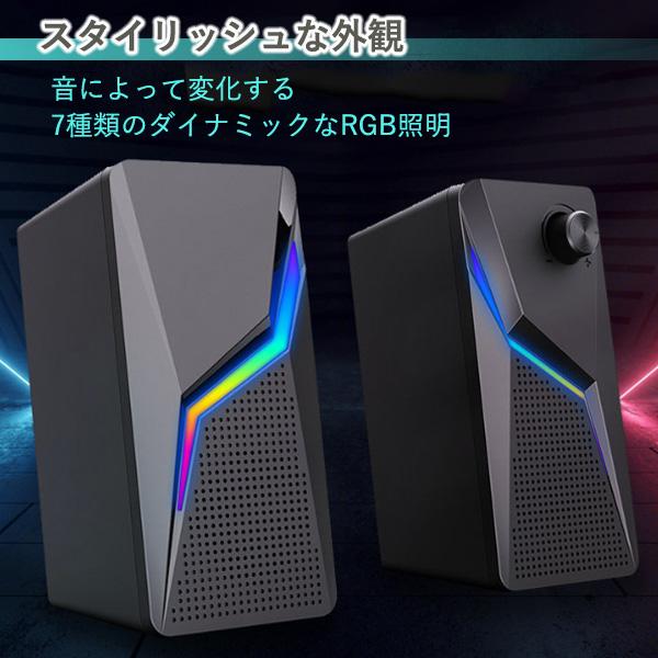 y*5様 ASUS ゲーミングモニター AudioTechnica スピーカー スピーカー PCスピーカー ゲーミングスピーカー RGB装飾照明 有線 3.5