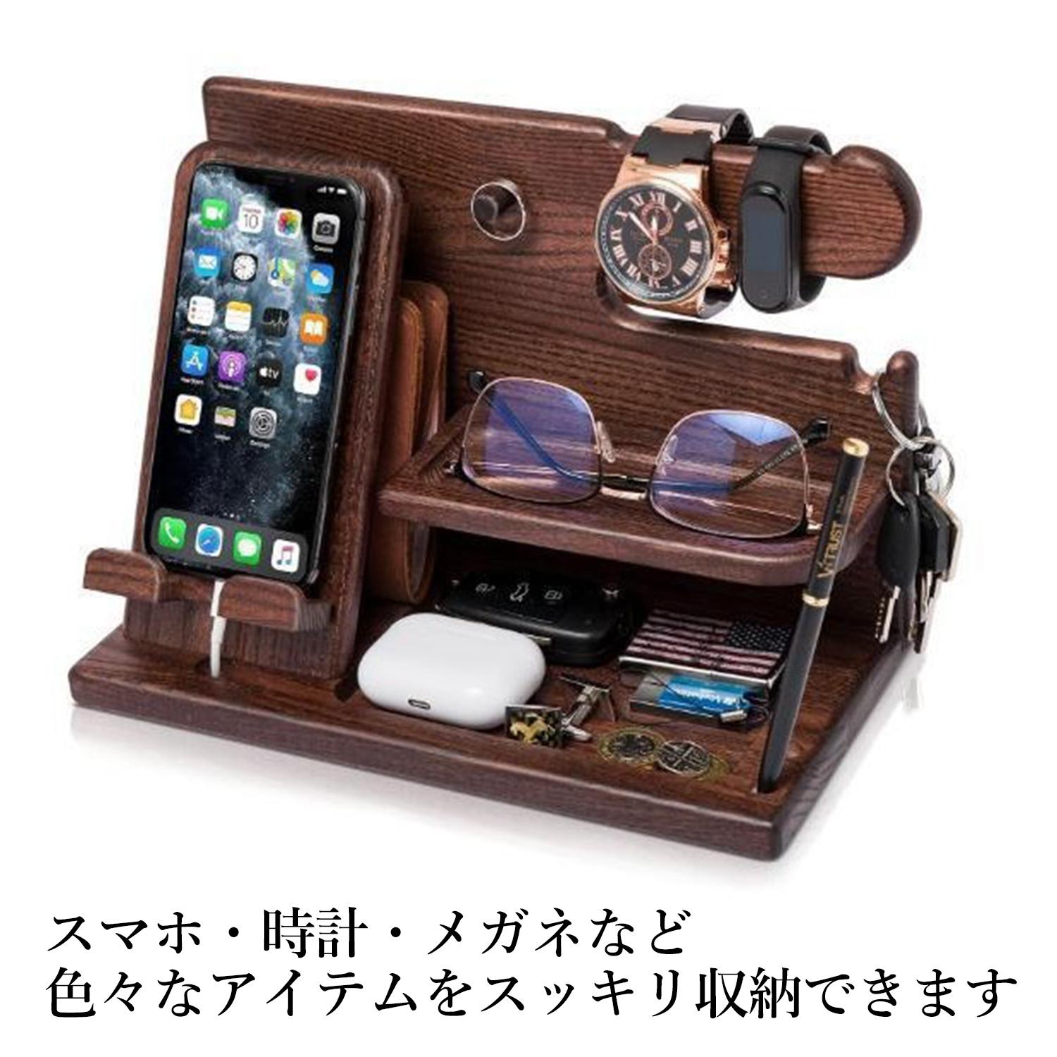 スマホスタンド デスクオーガナイザー 木製 プレゼント スマホ置き