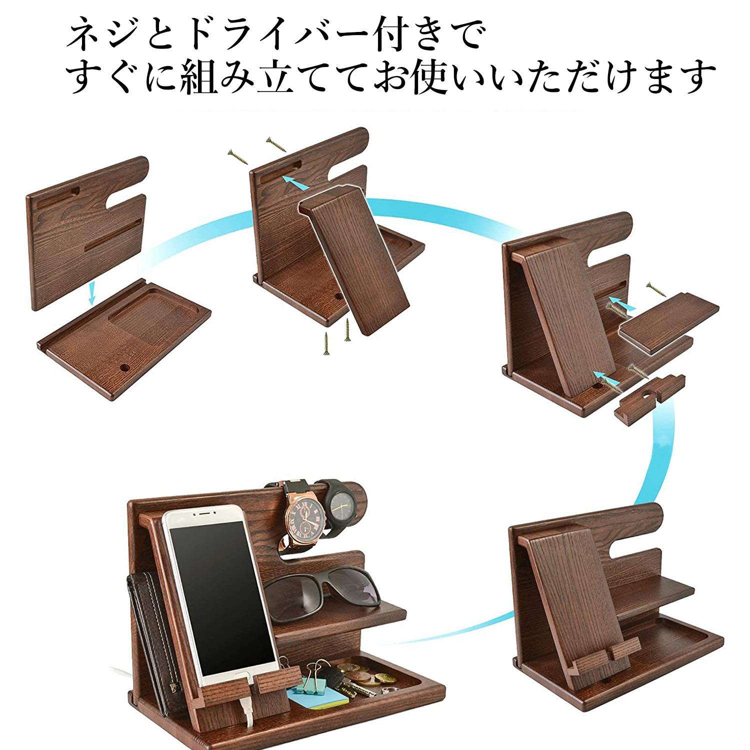 スマホスタンド デスクオーガナイザー 木製 プレゼント スマホ置き