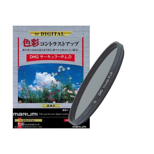 マルミ光機 MARUMI PLフィルター 72mm DHG サーキュラーP.L.D 72mm