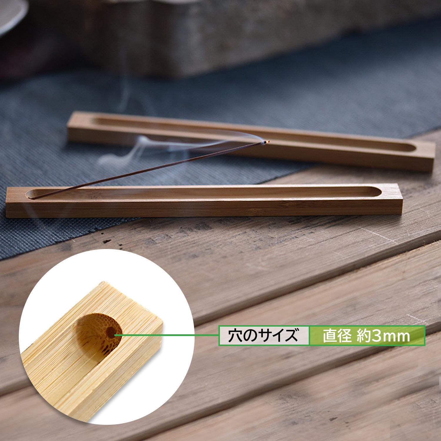 香炉 お香立て 竹製 横置き 手作り 天然無塗装 和風 おしゃれ 線香立て
