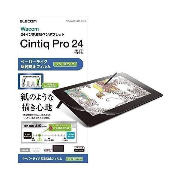 wacom citiq pro24 液タブ 71BPNtO6p+L._UF350,350_QL80_.jpg