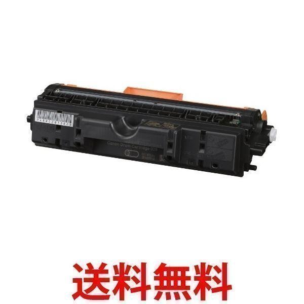 CANON ドラムカートリッジ029 純正 4371B003 LBP7010C用 CN-DM029J