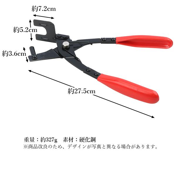 ブルーポイント エキゾーストハンガー プライヤー YA3202 マフラー 外し 交換 Blue-point スナップオン Snap-on