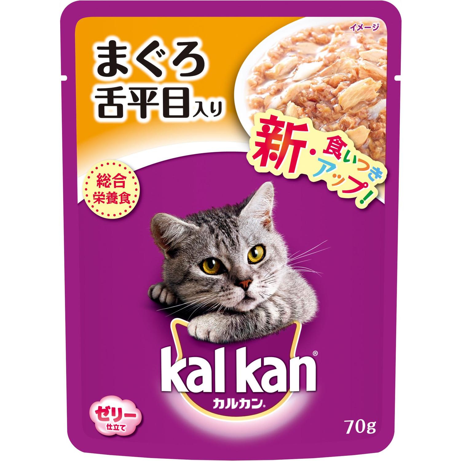 MARS マースジャパン カルカンパウチ 1歳 まぐろと舌平目 70g