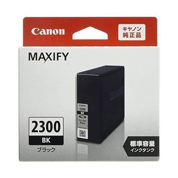 Canon Canon 純正 インクカートリッジ PGI-2300 ブラック PGI-2300BK