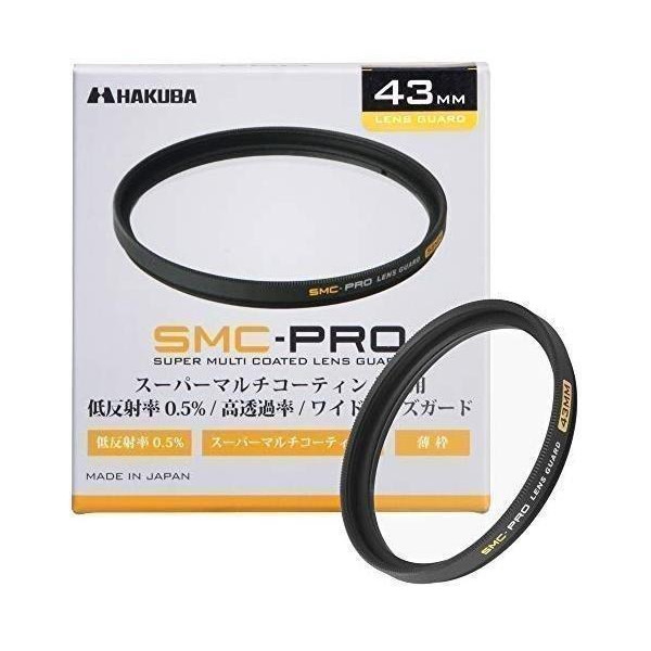 HAKUBA 43mm レンズフィルター 保護用 SMC-PRO レンズガード 高透過率