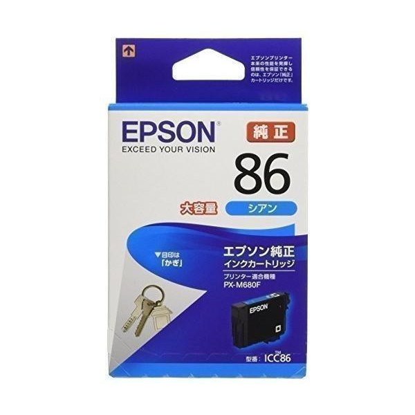 エプソン 純正 インクカートリッジ 鍵 ICC86 シアン 大容量