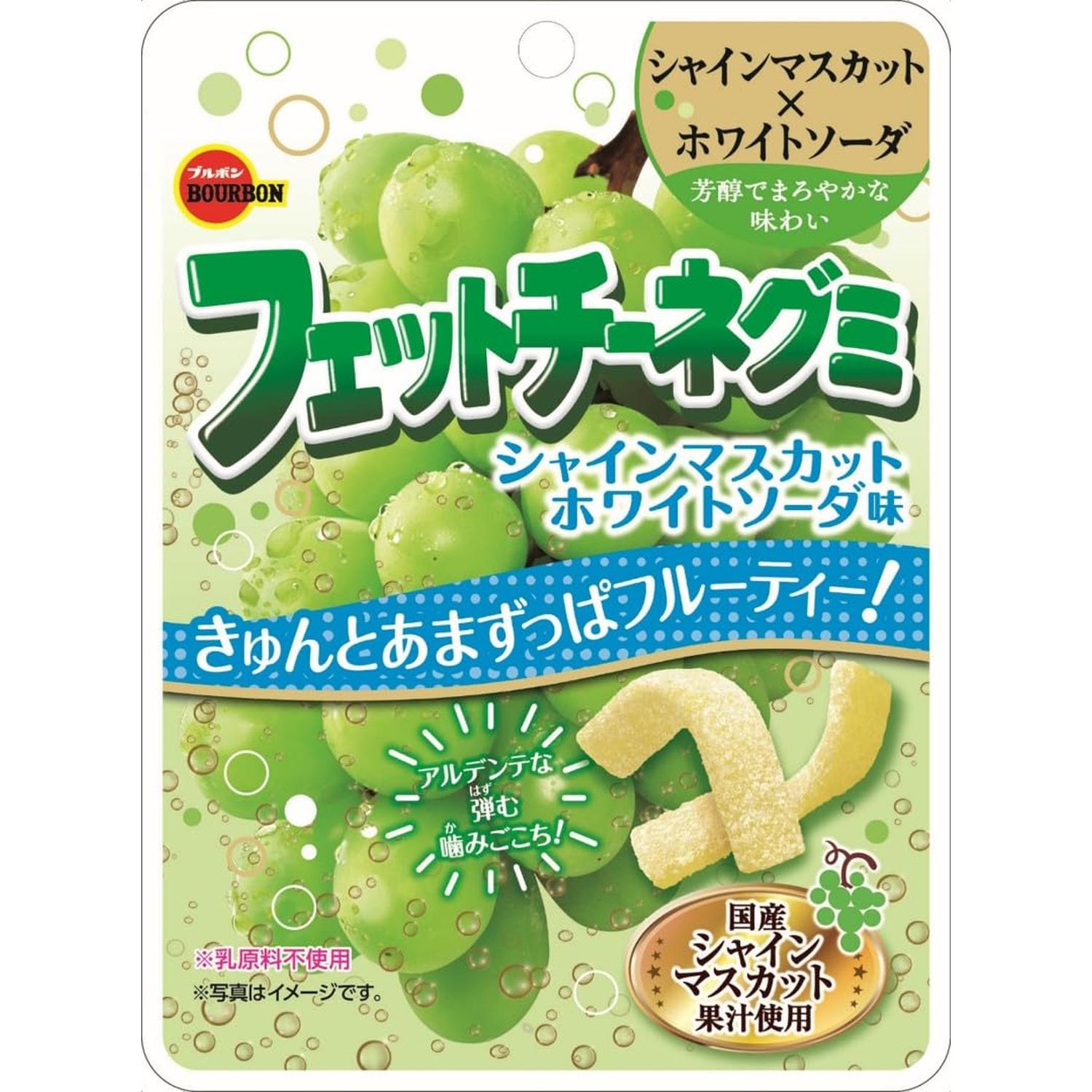 ブルボン フェットチーネグミシャインマスカットホワイトソーダ味 47g