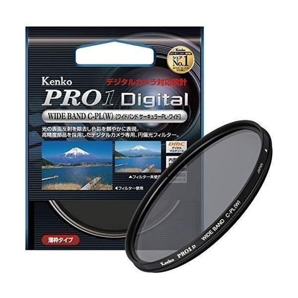 Kenko カメラ用フィルター PRO1D WIDE BAND サーキュラーPL (W