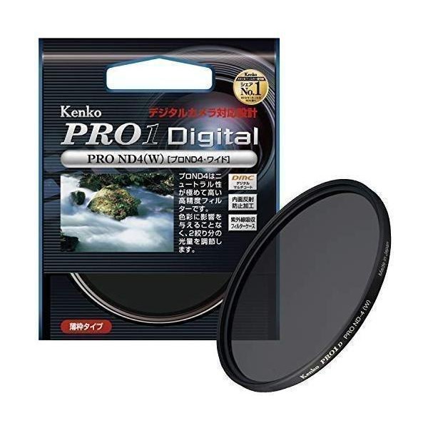 Kenko カメラ用フィルター PRO1D プロND4 (W) 58mm 光量調節用 258422 :YK70946-A2110:ベストワン - 通販  - Yahoo!ショッピング