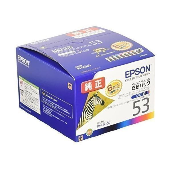 業務用90セット) EPSON エプソン インクカートリッジ 純正 〔ICGL53