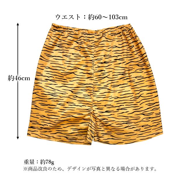 あさちゃん⭐︎ ハンドメイド 節分 鬼のパンツ 虎のパンツ 鬼のツノ アウトレット 価格 通販ベビー・キッズ - ハンドメイド かぼちゃ
