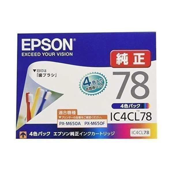 エプソン 純正 インクカートリッジ 歯ブラシ IC4CL78 4色パック エプソン 純正 インクカートリッジ 歯ブラシ IC4CL78 4色パック