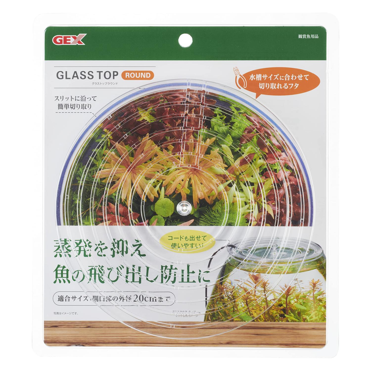 GEX（ジェックス） グラストップラウンド : ベストワン - 通販 - Yahoo