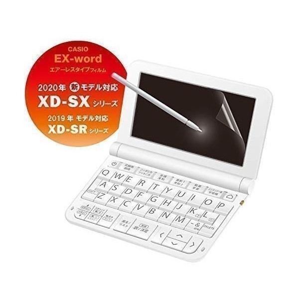 エレコム 電子辞書 フィルム 光沢 カシオ EX-word XD-SR 2020年 2019年