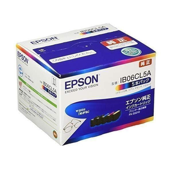 エプソン 純正 インクカートリッジ メガネ IB06CL5A 5本パック 