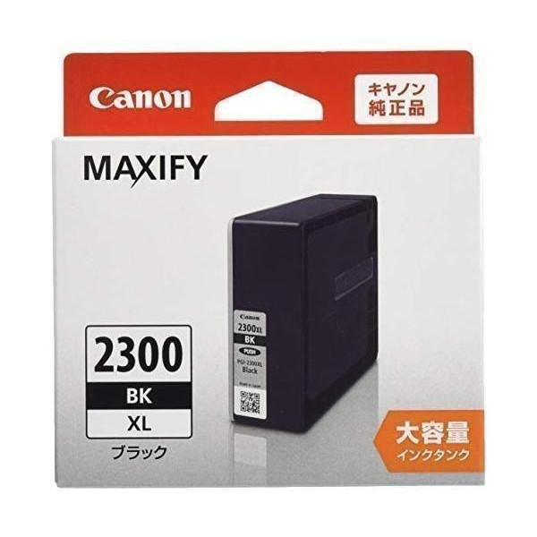 Canon 純正インクカートリッジ PGI-2300 ブラック 大容量タイプ PGI-2300XLBK 31n28AXGIk,  その他DIY、業務、産業用品 - www.pci.edu.pe