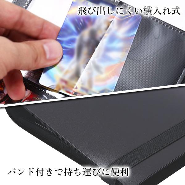 カードファイル 4ポケット 横入れ トレカ バインダー カード