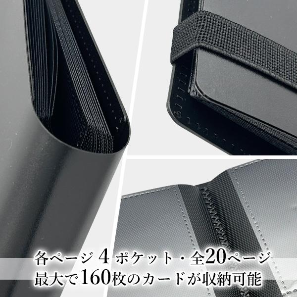 カードファイル 4ポケット 横入れ トレカ バインダー カード