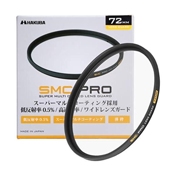 HAKUBA ハクバ 72mm レンズフィルター 保護用 SMC-PRO レンズ