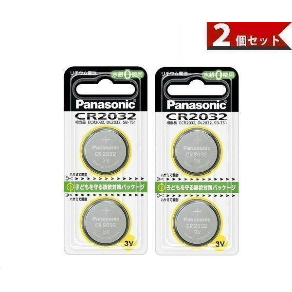 2個セット Panasonic CR2032 CR-2032/2P パナソニック CR20322P リチウム電池 コイン型 3V 2個入 純正品  ボタン電池 :YK7688:ベストワン 通販 