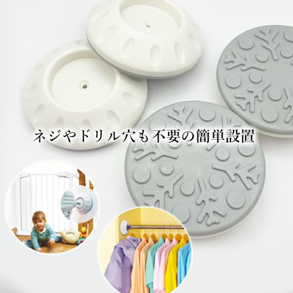 ウォールセーバー ベビーゲート ペットゲート 4個セット
