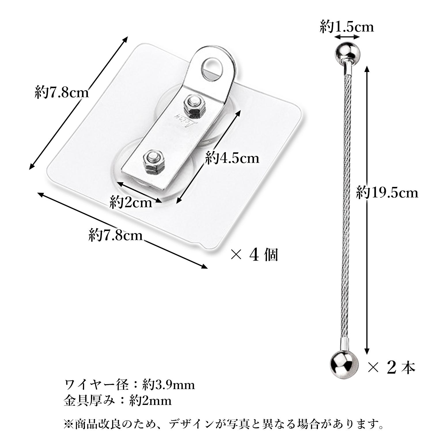 転倒防止ワイヤー 家具転倒防止 穴あけ不要 粘着式 304ステンレス製