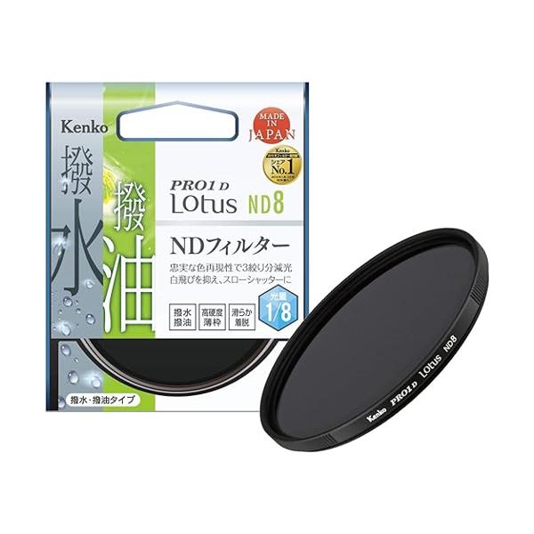 専用です、ご確認後ご購入よろしくお願いします ケンコー・トキナー（KenkoTokina） ケンコー NDフィルター PRO1D