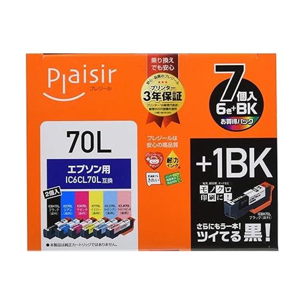 使用済みインクカートリッジ 70個セット JIT エプソン対応 リサイクルインク IC6CL70L 増量 6色セット