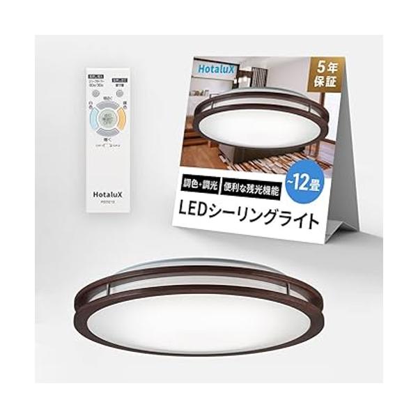 NEC ホタルクス LEDシーリングライト HLDC12304SG 調光調色タイプ