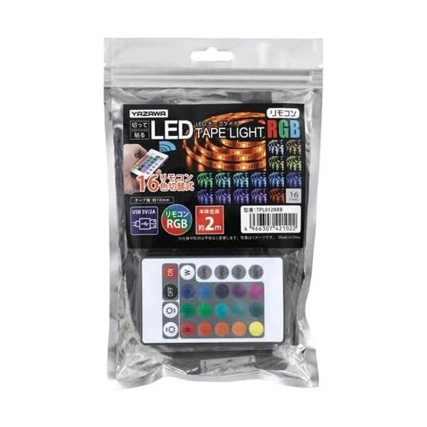 【新品・5営業日で発送】YAZAWA ヤザワ LEDテープライト(TPL012WA)