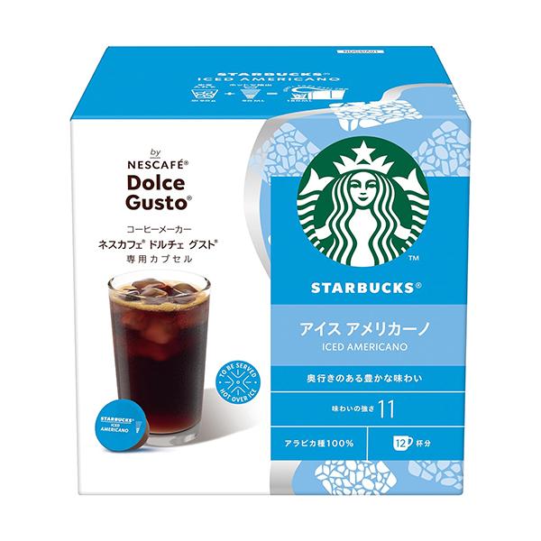 スターバックス（Starbucks Coffee） ネスレ アイスアメリカーノ