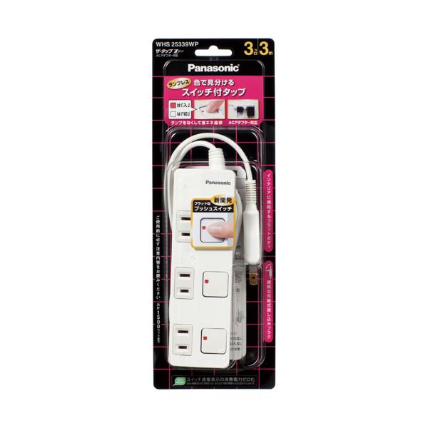 Panasonic（パナソニック） ザ・タップZ ACアダプター対応 3コ口